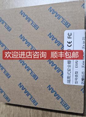 EXAI-11 EXAI-11-11-F24-F 4-20mA 隔离式安全栅询价