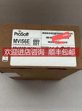 MVI56E-MNETC MVI56E-MNETR  MVI56E-MCM MVI56E-MCMR，询价