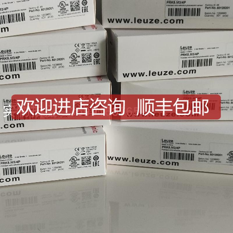 LEUZE/劳易测LE328/2N-M12   50122711  对射光电传器（接询价