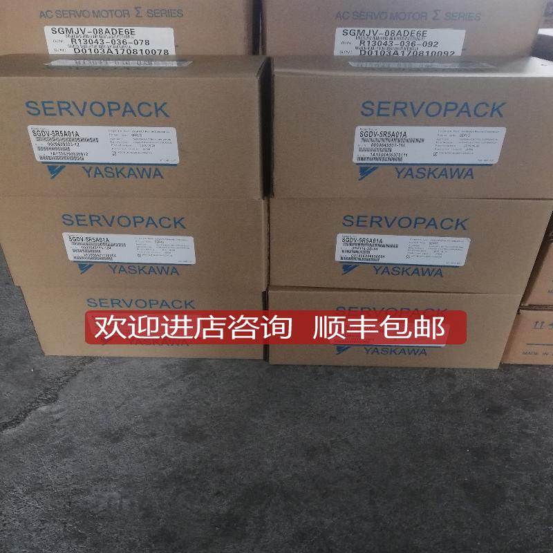 安川伺服驱动器SGD7S-R70A00A，询价