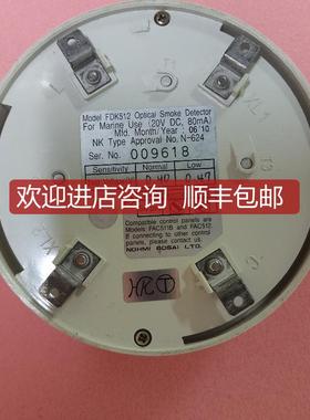 烟探测器FDK512 009618询价