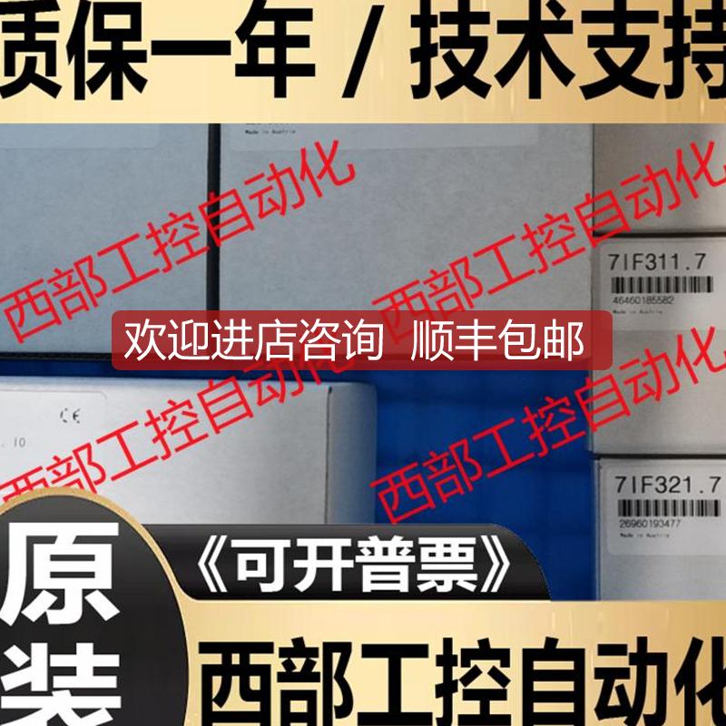 AI354/7AI354.70 AT664/7AT664.70 IF321/7IF321.7 贝询价