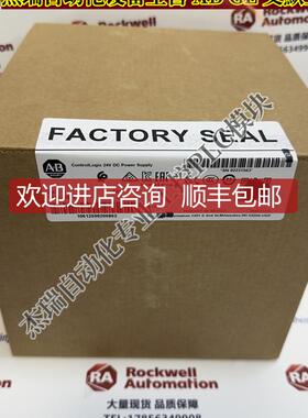 AB 1756-PB75 ControlLogix机架安装电源18-32V DC/5V@1询价