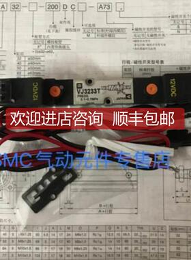 SMCVJ3233 VJ3333 VJ3233T VJ314MT VJ3133T VJ3询价