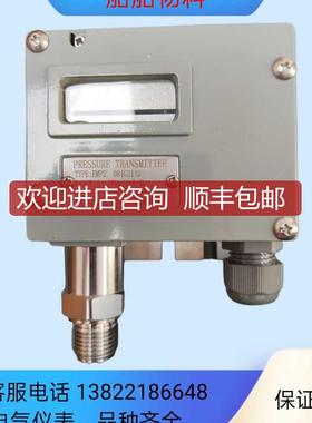 压力变送器EMP2  084G2112询价