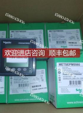 电力参数测量仪表 METSEEM2155 EM2155询价