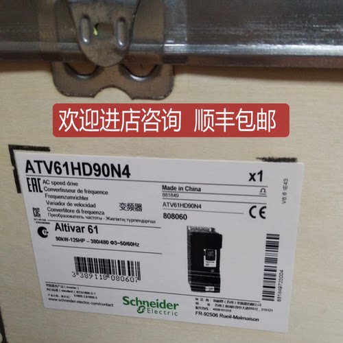 ATV71HC28N4  变频器询价