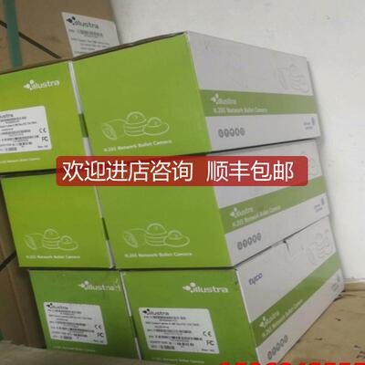 泰科 illustra isv-x02n003a-fdc p询价
