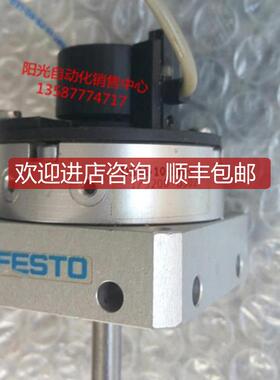 A023FESTO旋转摆动气缸DSM-10-180-P-A 173200磁性开关询价