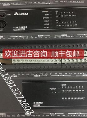 台达PLC模块DVP24XN200R DVP32ES200R DVP60ES200R DVP60EC0询价