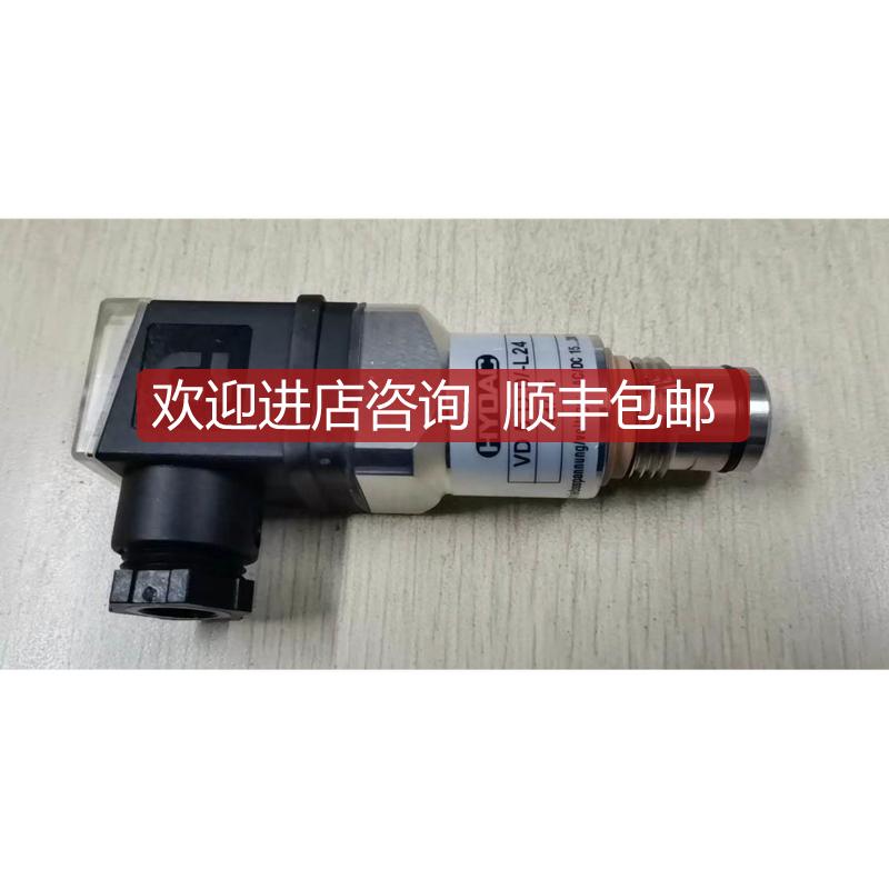 压力传器压差开关VD 5 D. 0/-L24 VD5D. 0/-L24询价