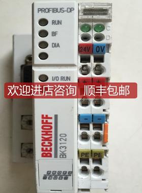 BK3120   BECKHOFF 倍福  PROFIBUS DP 经济增强型总线耦合器询价