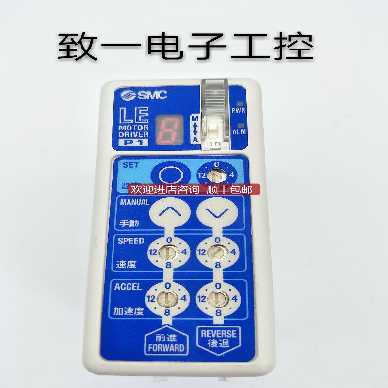 SMC驱动器 LECP1N1 LER50K-2/LECP1N1D-LER50K-2/询价