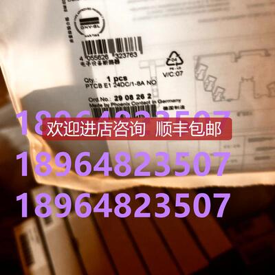 菲尼克斯电子设备断路器PTCB E1 24DC/1-8A NO2908262询价