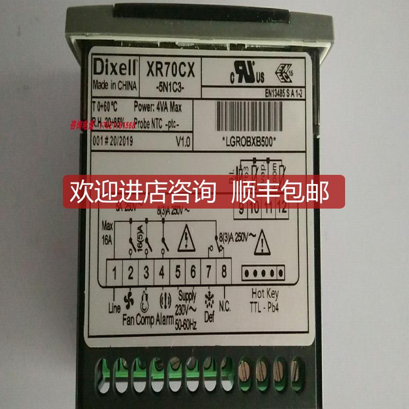 DIXELL温控器XR70CX-5N0I3 XR64CX-5N0C3 询价