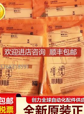 易福门光电开关OG5099 OG5097 OG5054OG5053 OG5049 OG5117传询价