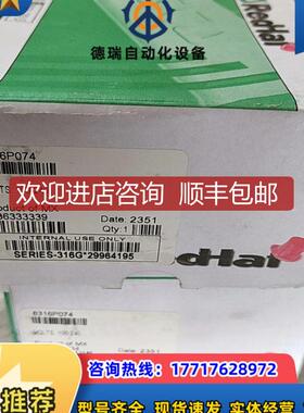 8316P074  电磁阀  ASCO询价