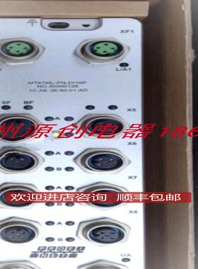 MRVTECH精奇 独立主站模块 MT67ML-PN-DI16P-2A询价