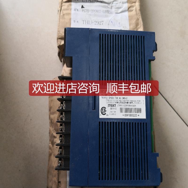 THU-2927 询价