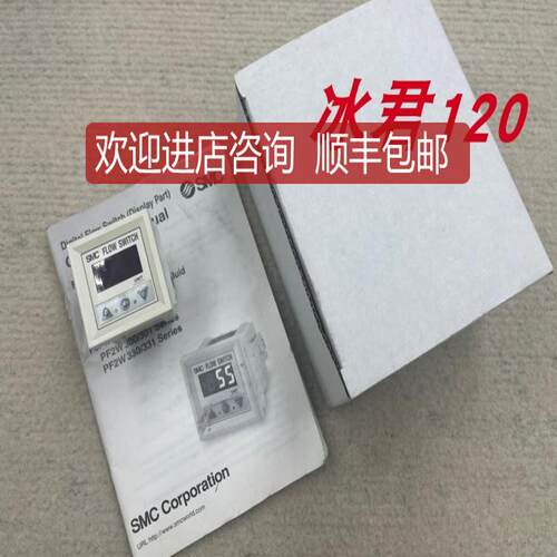 SMC数字显示压力传器PF2W300-A-M PF2A310-A/A-M PF2A3询价