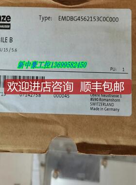 伦茨EMDBG4562153C0C000控制器  询价