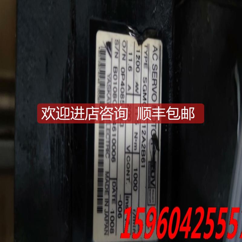 SGMGH-12A2B61安川伺服电机，机件，询价