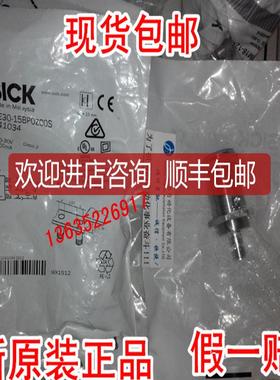 1041013 IME30-15NPSZC0K 1041014 IME30-15NPSZC0S询价