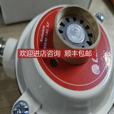 Consilium SWM-1kL57 传器 询价