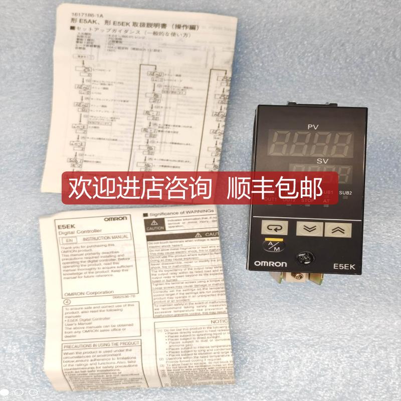 /OMRON 温控器 温控仪 E5EK-AA2B   询价