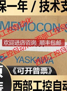 DISCT-J2009V DISCT-J1060A 安川PLC模块 询价