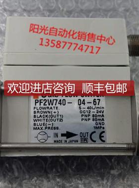A023SMC流量计PF2W740-04-67,机件,性能!-F04-67,N0询价