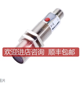 BALLUFF巴鲁夫BOS01J8 漫反射型传器BOS 18M-PUV-RD30-询价