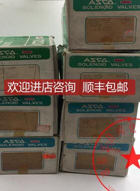 ASCO电磁阀8300D61U  538194 110V/8302A81U 538192 110V询价
