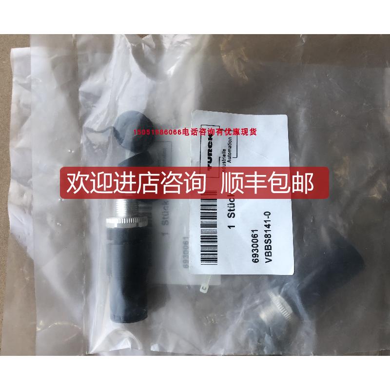TURCK  VBBS8141-0  ; 6930061       询价