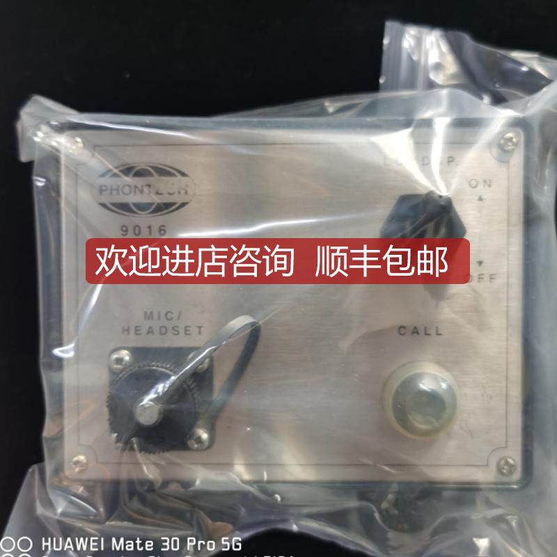 PHONTECH 9016 询价