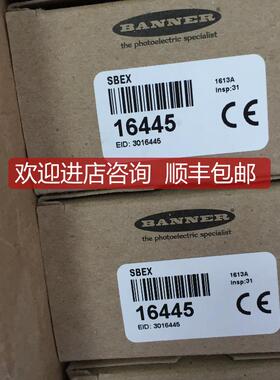 BANNER邦纳 SBEX & SBRX1 对射传器模块 询价