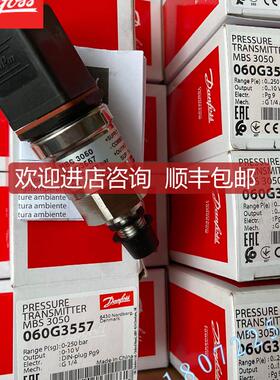MBS 3350-2221-A9AB08-0 060G6524 DANFOS丹佛斯压力变送询价