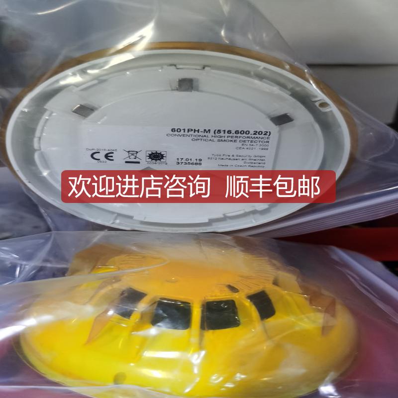 601PH-M 516.600.202)询价