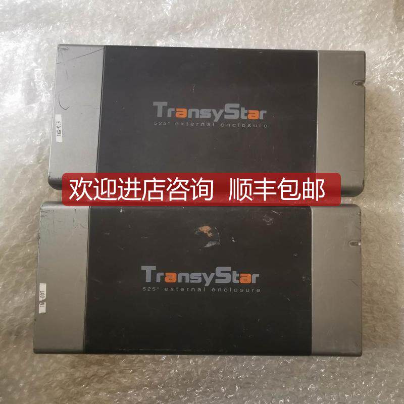 机创齐525QSU USB2.0台式机SATA串口内置改公开询价