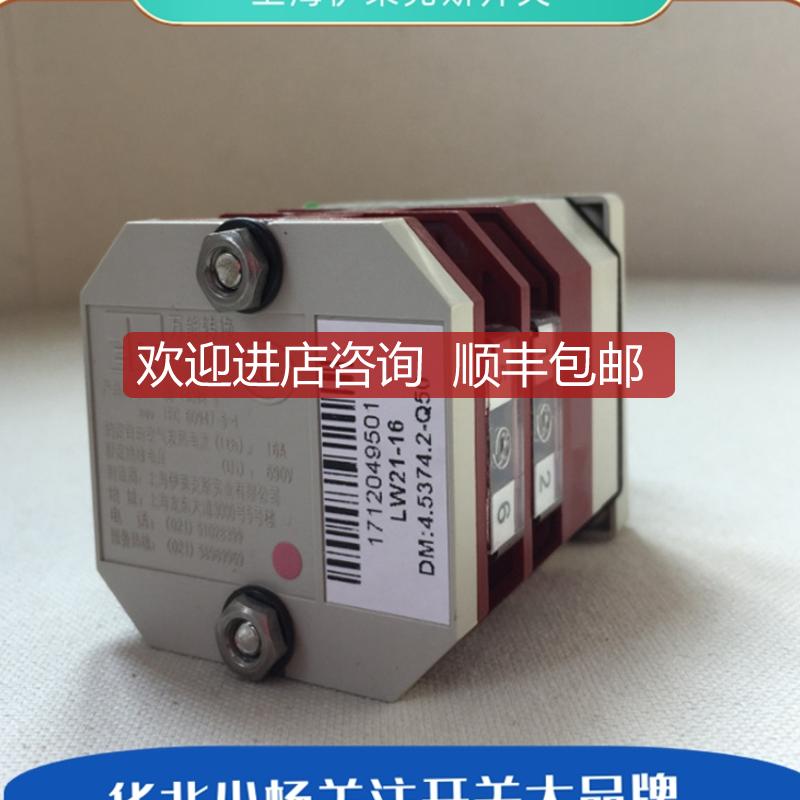 转换开关 LW21-16NZTS-6B/SC指示灯+钥匙询价