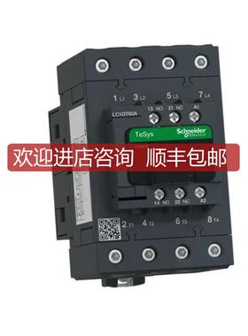 四级交流接触器LC1DT607 AC220V 4P 60A LC1询价