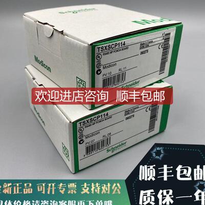 490NAC0201 HSBY SFP插座-FO单模询价