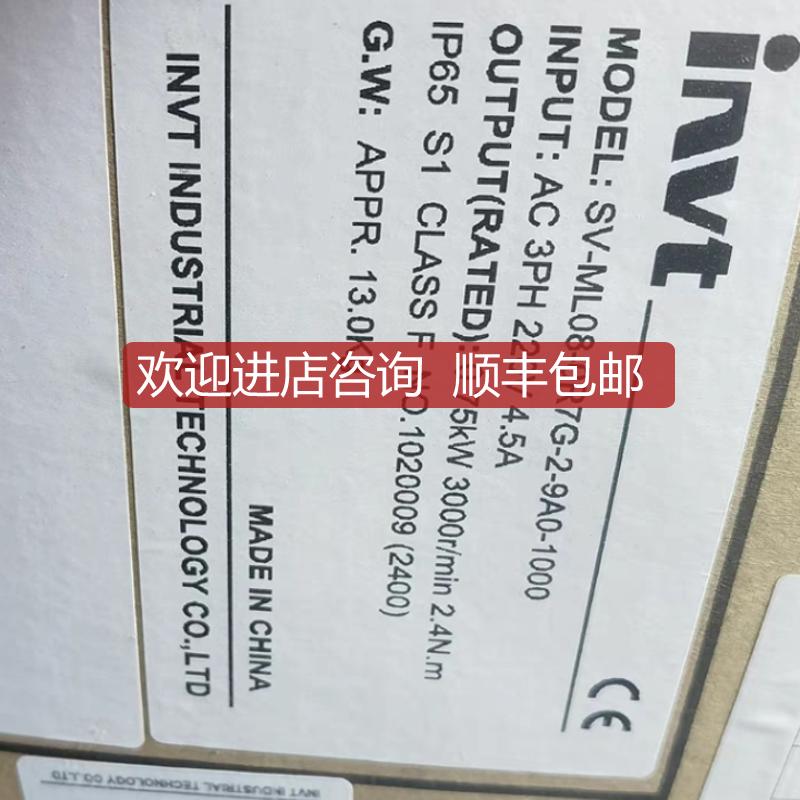 SV-ML08-0R7G-2-9A0-1000，询价