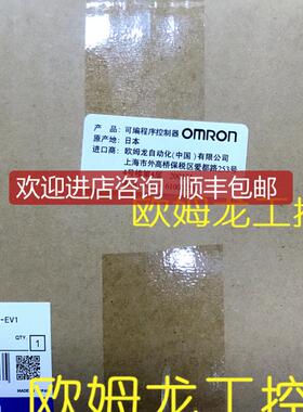 OMRON PLCCPU单C2000H-CPU01-EV1封询价