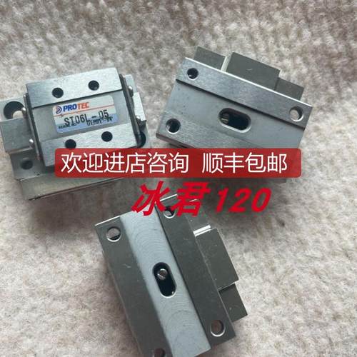 PROTEC小型滑台缸ST06L-05询价