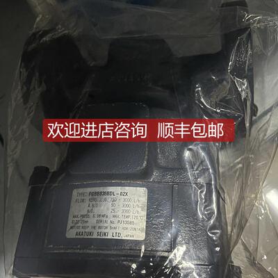 AKATUKI FGBB835BDL-02X 流量表 询价