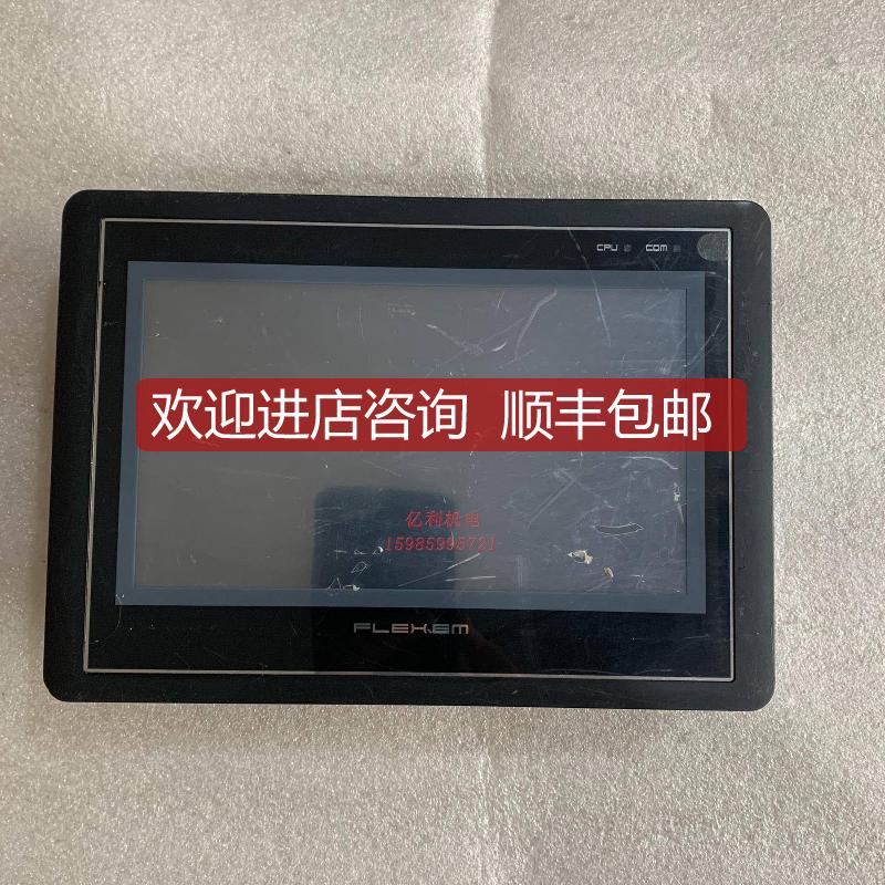 iFLEXEM繁易触摸屏FE4070C/-YP，询价