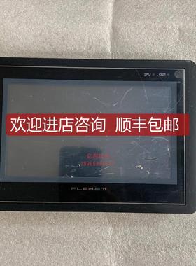 iFLEXEM繁易触摸屏FE4070C/-YP，询价