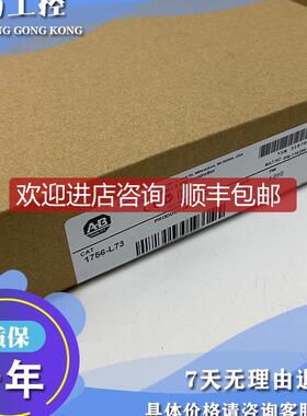 1756-L73EROM ArmorControlLogix机器控制器 1756L73EROM询价