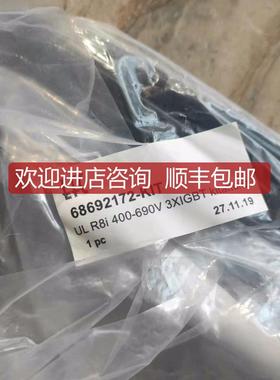 驱动排线 68692172-KIT ULR8i 询价